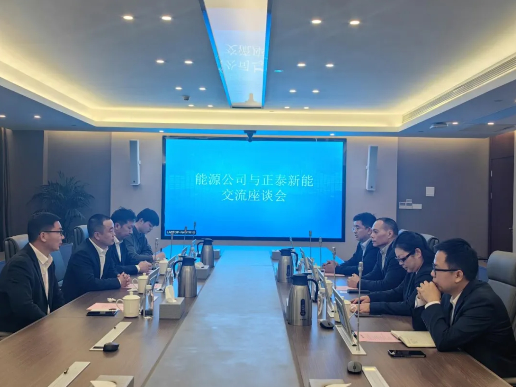 正泰新能中國區(qū)總裁于明一行到訪能源公司