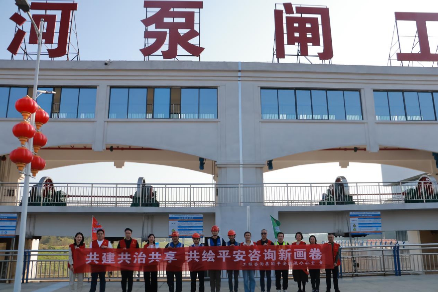 工程咨詢集團深入一線開展平安建設(shè)宣傳活動