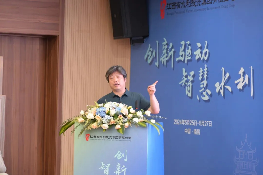 省水投江河信息承辦的首屆南方水網論壇智慧水利分論壇在昌成功舉辦