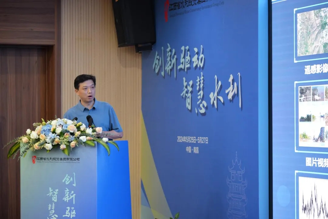 省水投江河信息承辦的首屆南方水網論壇智慧水利分論壇在昌成功舉辦
