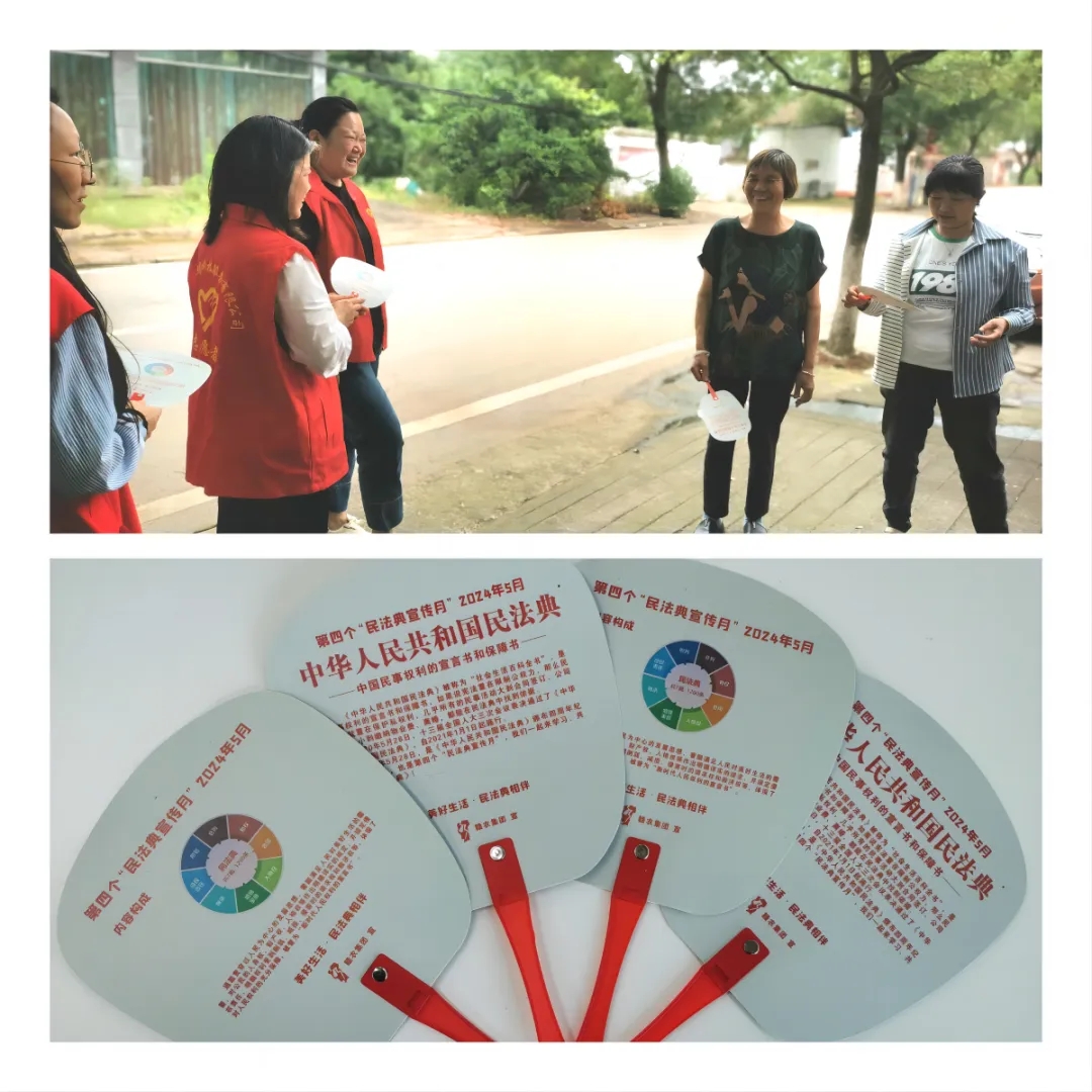 “三普”專欄·普法丨贛農(nóng)集團(tuán)“民法典宣傳月”系列活動