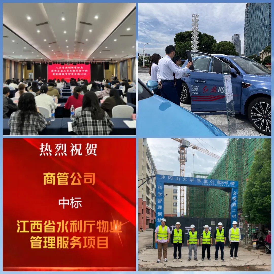 贛勤集團(tuán)|奮楫爭(zhēng)先 實(shí)干篤行 贛勤集團(tuán)以?shī)^進(jìn)之姿全力沖刺二季度