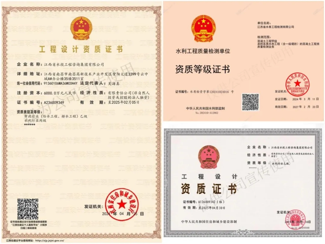 工程咨詢集團丨奮戰(zhàn)二季度，沖刺“雙過半”