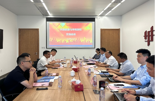 水投能源公司受邀參觀SNEC第十七屆(2024)國際太陽能光伏與智慧能源(上海)大會
