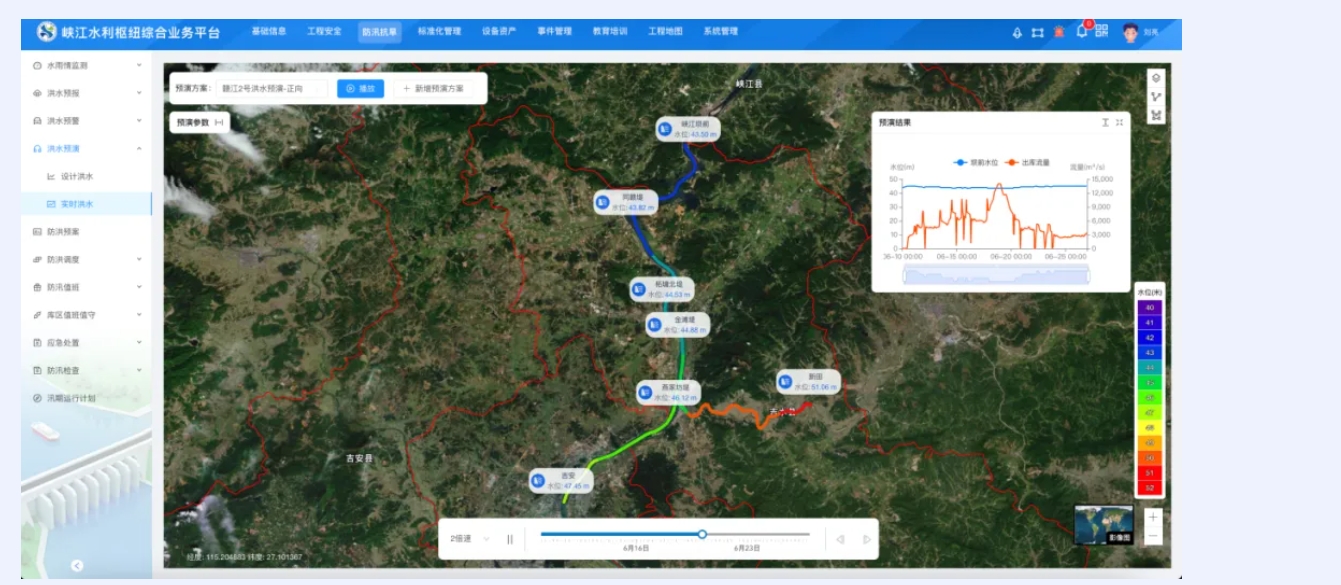 打好防汛“組合拳” 筑牢防汛“安全堤” ｜江西水投人在行動(dòng)（五）