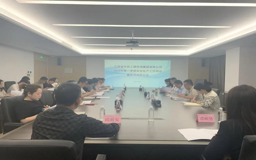 打好防汛“組合拳” 筑牢防汛“安全堤” |江西水投人在行動(dòng)(二)