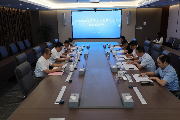 廖小春調(diào)研能源公司科技創(chuàng)新與數(shù)字化轉(zhuǎn)型工作