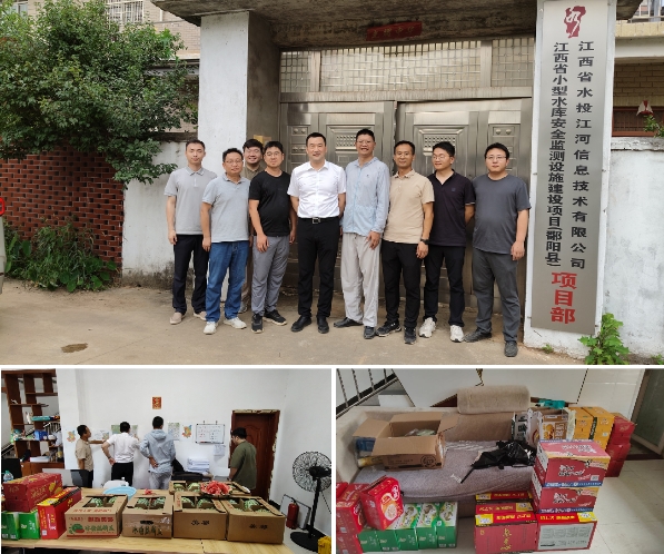 陳杰深入鄱陽(yáng)項(xiàng)目一線調(diào)研指導(dǎo)并開展慰問(wèn)活動(dòng)