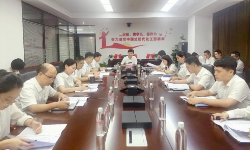 資本公司召開2024年上半年經(jīng)濟(jì)運(yùn)行分析會(huì)