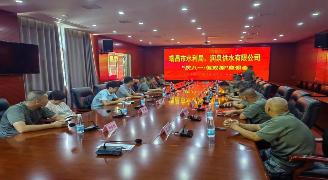 水務(wù)集團開展形式多樣的“八一”建軍節(jié)慰問活動