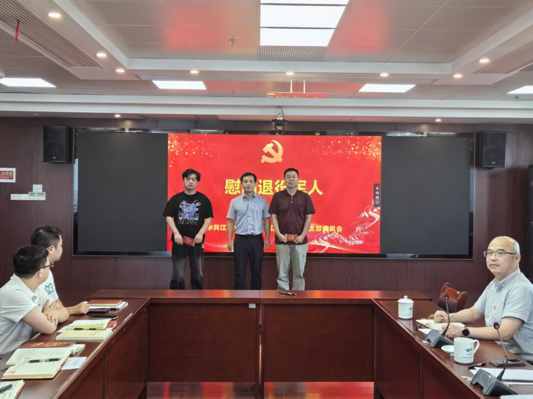 水務(wù)集團開展形式多樣的“八一”建軍節(jié)慰問活動