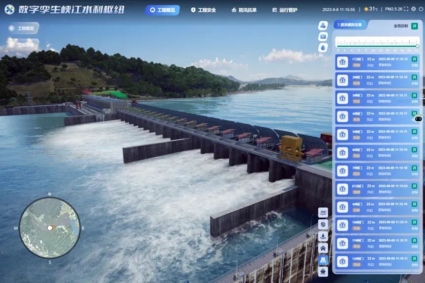 發(fā)現(xiàn)江西“智”造 | 數(shù)字孿生峽江水利樞紐工程實現(xiàn)科技興水新突破