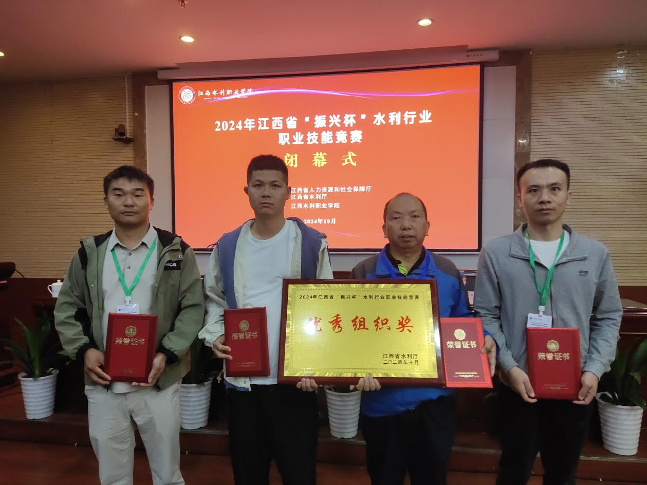喜報 | 江河信息包攬江西省“振興杯”水利行業(yè)灌排泵站運(yùn)行工職業(yè)技能競賽前三