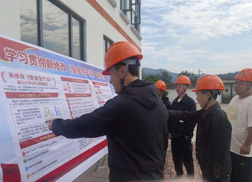 “三普”專欄·普法丨省水務(wù)集團(tuán)所屬單位組織開(kāi)展“送法進(jìn)基層 服務(wù)到一線”活動(dòng)