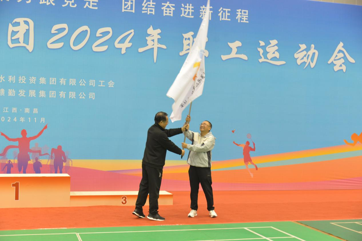 喜報(bào)|省水務(wù)集團(tuán)在省水投集團(tuán)職工運(yùn)動(dòng)會(huì)中斬獲16冠