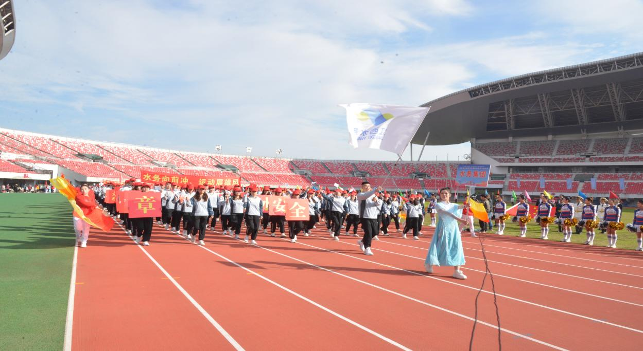 喜報(bào)|省水務(wù)集團(tuán)在省水投集團(tuán)職工運(yùn)動(dòng)會(huì)中斬獲16冠