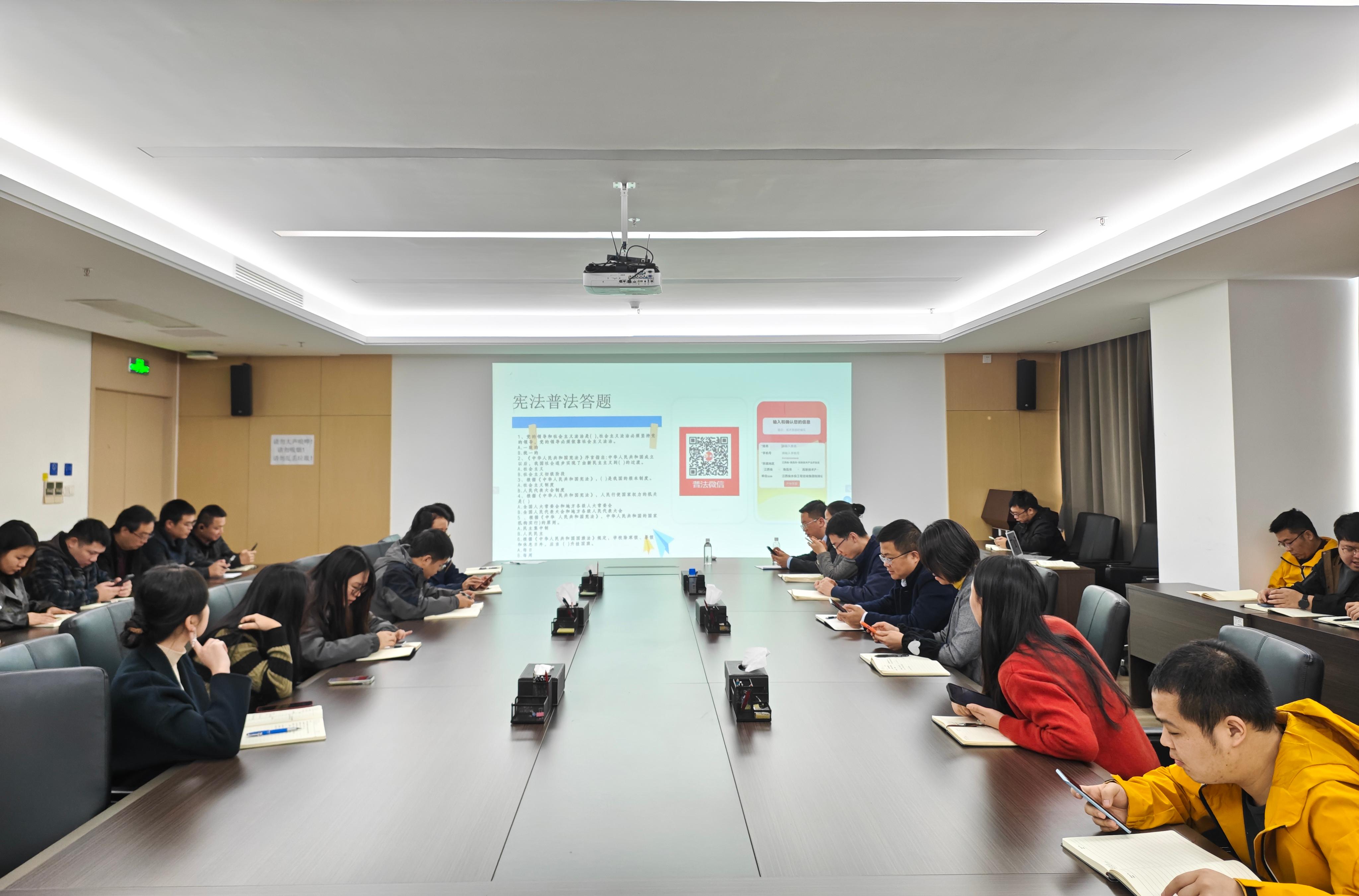 “三普”專欄·普法丨工程咨詢集團舉辦國家憲法日主題宣傳活動