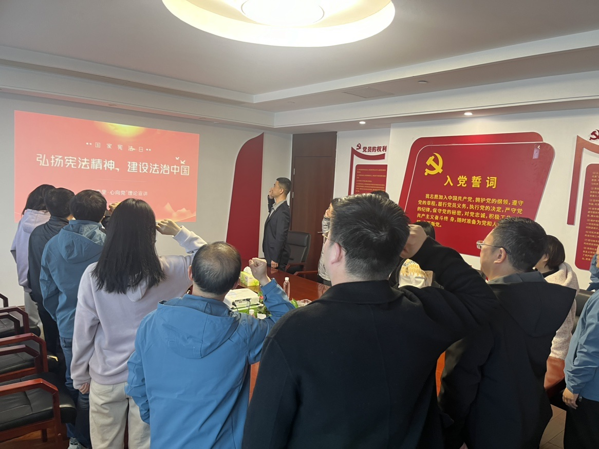 “三普”專欄·普法丨建設(shè)集團開展憲法宣傳周活動