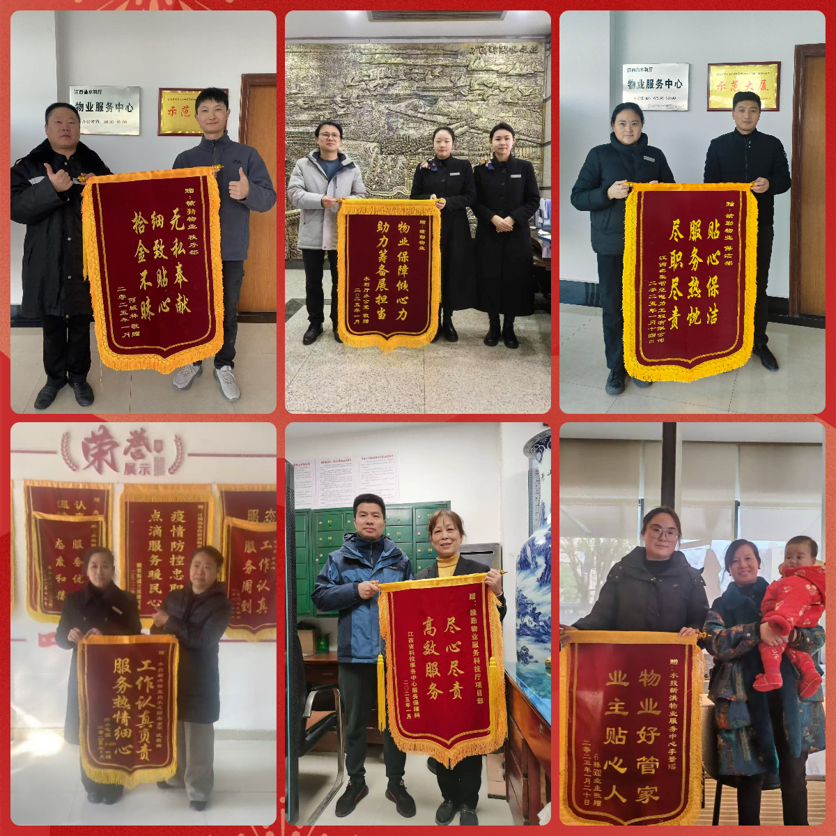 喜報|贛勤集團收到省水利科學(xué)院感謝信