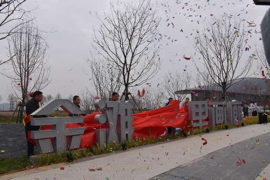 省水投建設(shè)集團(tuán)丨吉水縣金灘·十里畫廊盛大開園