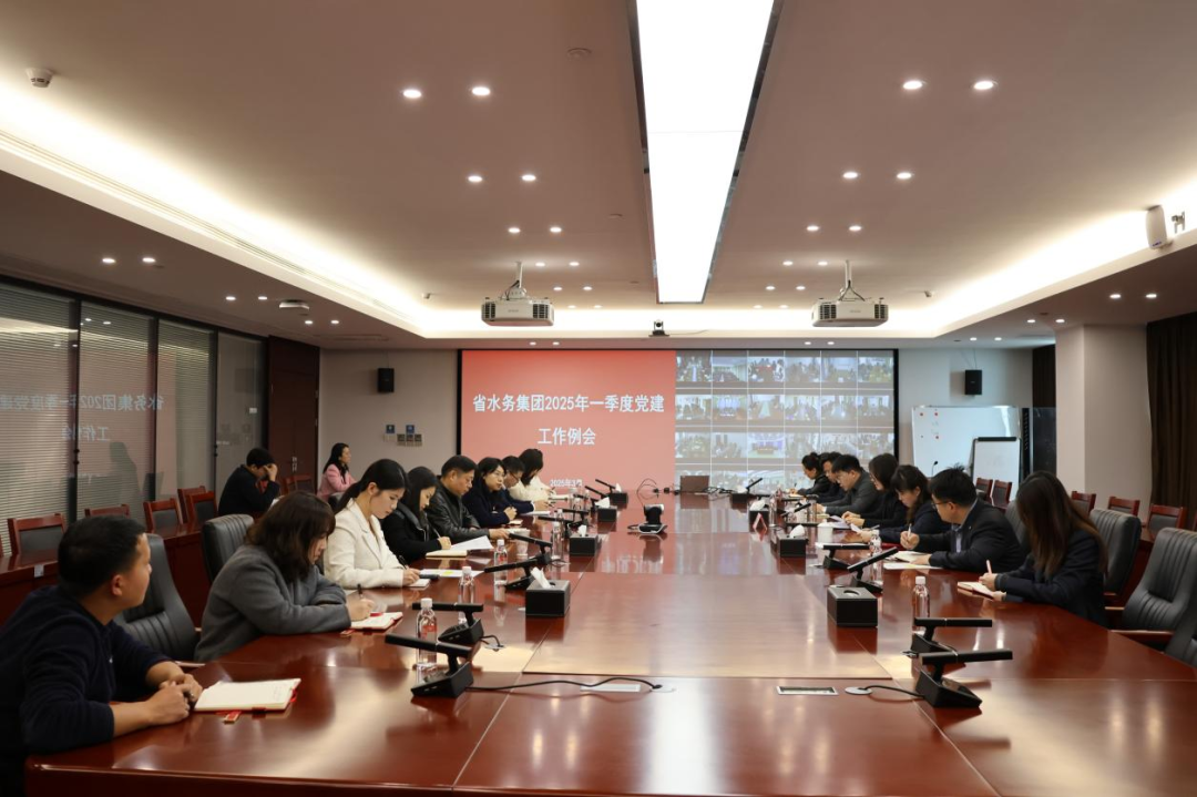 省水務集團|沖刺二季度 跑出加速度