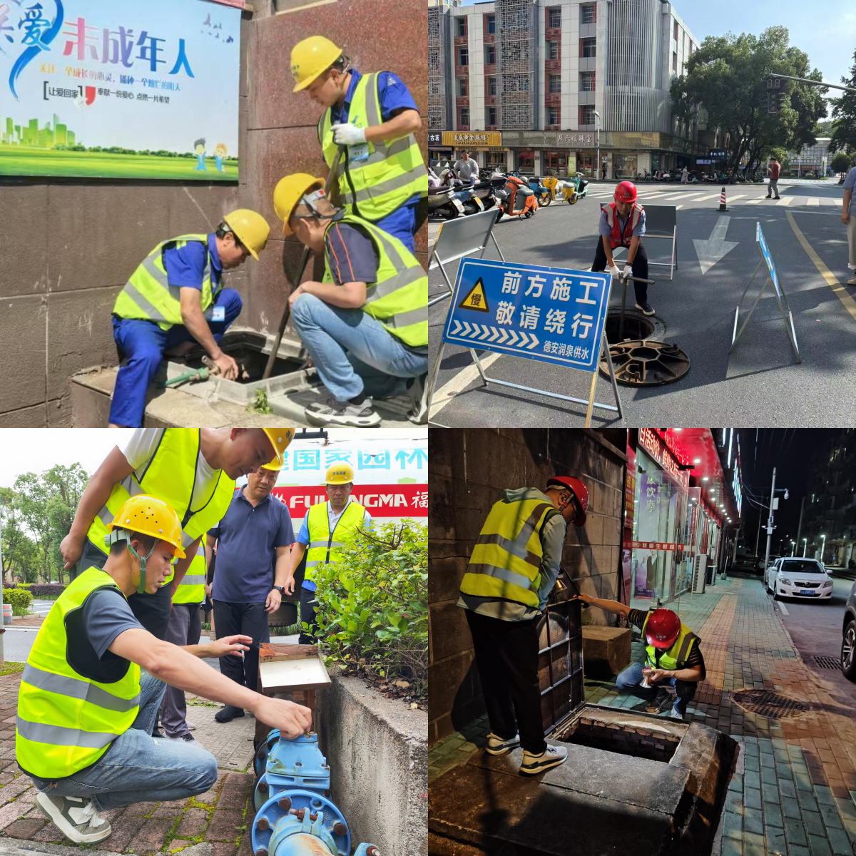 省水務(wù)集團(tuán)全力護(hù)航高考供水安全