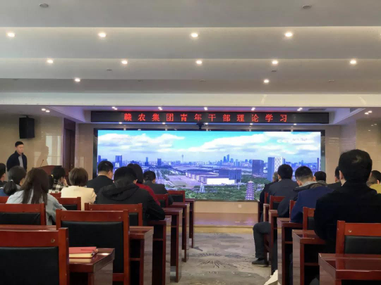 學(xué)黨史 正當(dāng)時(shí) 贛農(nóng)全員在行動(dòng)