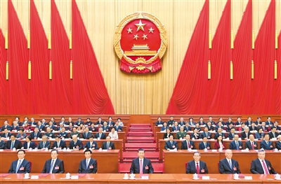 十四屆全國人大二次會議在京閉幕批準(zhǔn)政府工作報(bào)告、全國人大常委會工作報(bào)告等通過新修訂的國務(wù)院組織法 習(xí)近平簽署主席令予以公布習(xí)近平李強(qiáng)王滬寧蔡奇丁薛祥李希韓正等在主席臺就座 趙樂際主持并講話