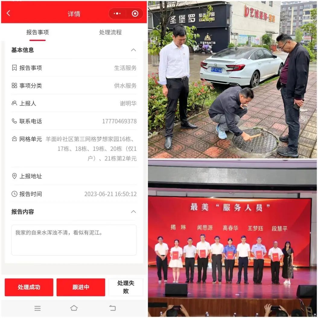 主題教育專欄丨廣昌潤泉推行“三長三網(wǎng)”機制 實現(xiàn)為民服務(wù)高效能